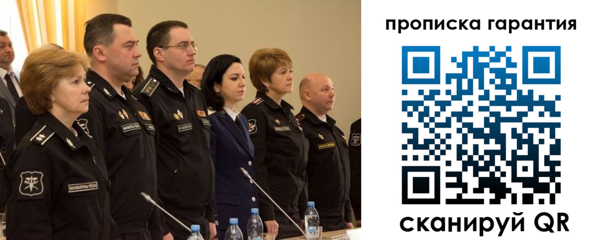 прописка поиск в Серове