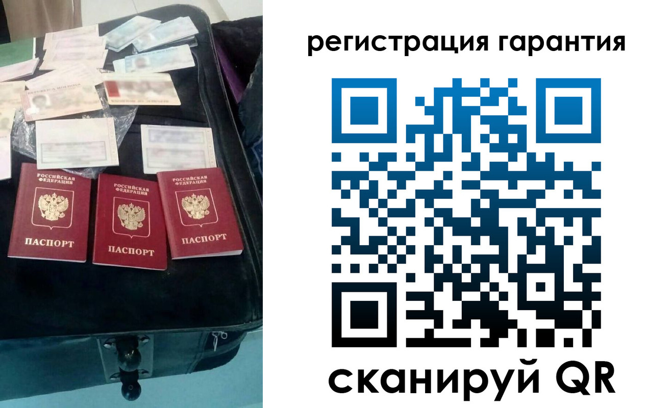 прописка от собственника в Серове