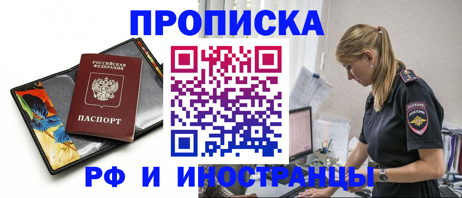 найти адрес прописки в Серове